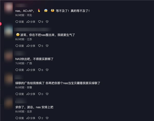 小米 NAS，终于来了！外观简约、优雅、高级插图不止科技