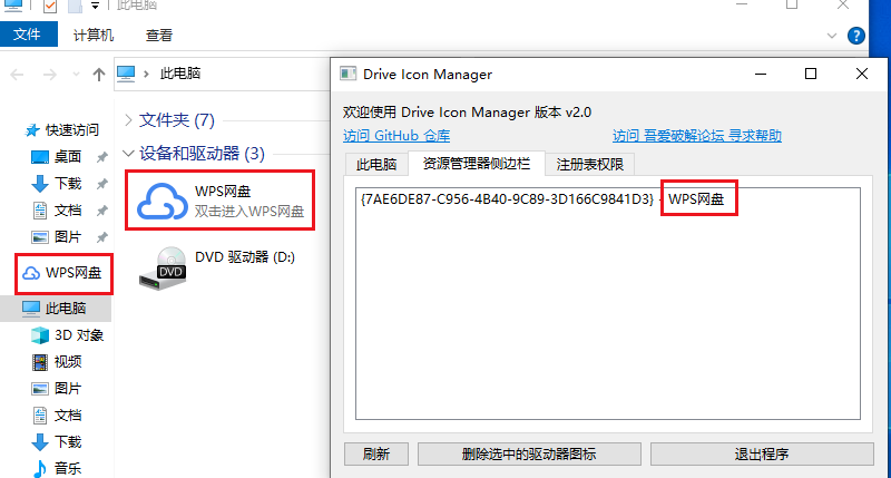 别急着怪微软!解决 Windows 文件资源管理器、任务栏、右键菜单卡顿与崩溃问题的有效方法插图1不止科技 别急着怪微软!解决 Windows 文件资源管理器、任务栏、右键菜单卡顿与崩溃问题的有效方法插图1不止科技