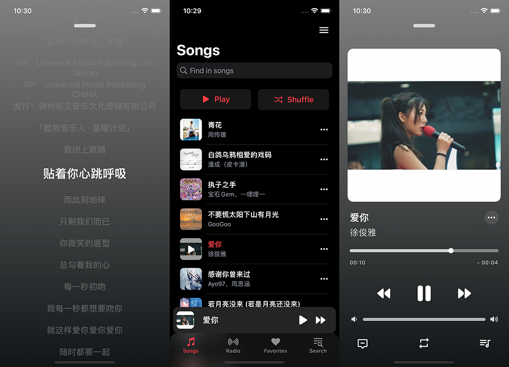 CyMusic - 苹果 iOS 开源支持自定义音源播放器插图不止科技 CyMusic - 苹果 iOS 开源支持自定义音源播放器插图不止科技