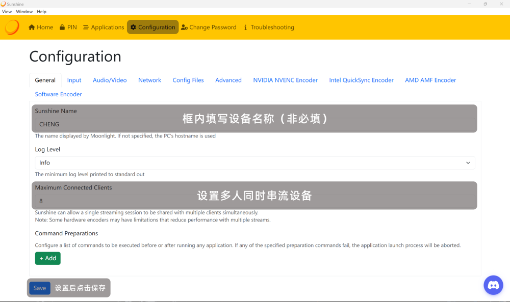 完全免费!手机串流 PC 游戏:Moonlight-V + Sunshine 基地版插图3不止科技 完全免费!手机串流 PC 游戏:Moonlight-V + Sunshine 基地版插图3不止科技