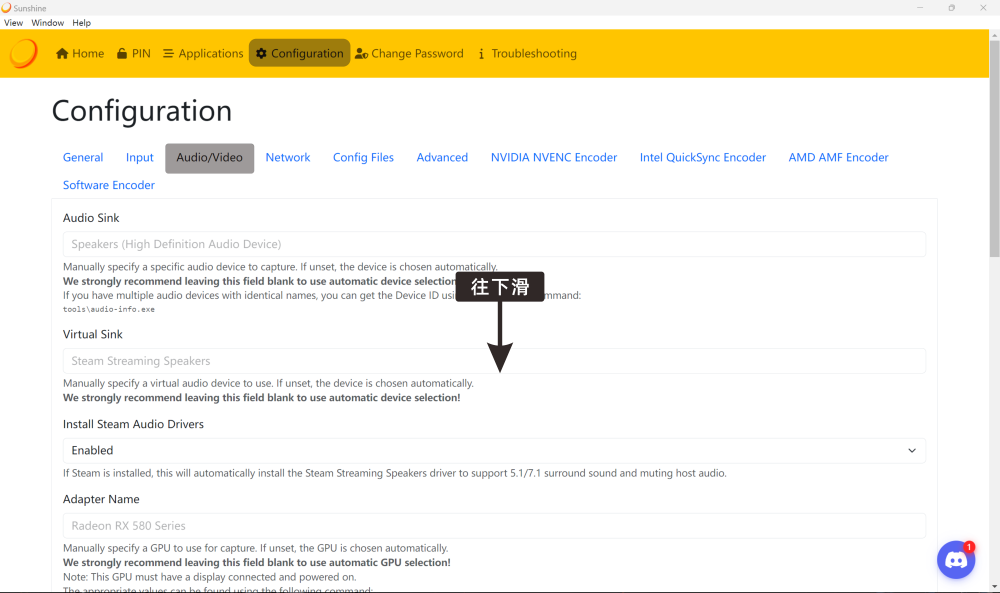 完全免费!手机串流 PC 游戏:Moonlight-V + Sunshine 基地版插图4不止科技 完全免费!手机串流 PC 游戏:Moonlight-V + Sunshine 基地版插图4不止科技