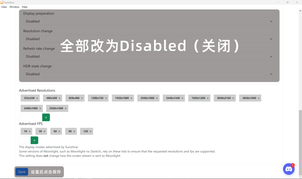 完全免费!手机串流 PC 游戏:Moonlight-V + Sunshine 基地版插图5不止科技 完全免费!手机串流 PC 游戏:Moonlight-V + Sunshine 基地版插图5不止科技