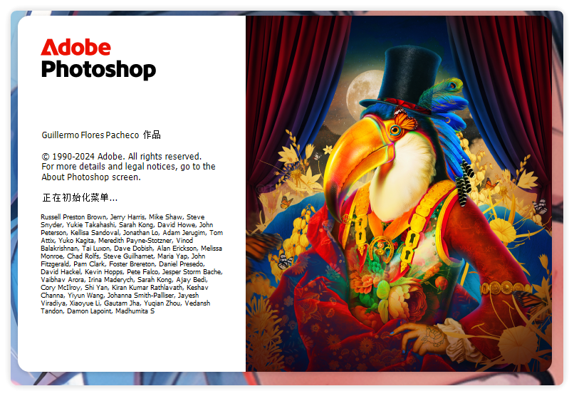 Adobe 2025 全家桶(PS / AI / PR / AE / AU...)下载插图不止科技 Adobe 2025 全家桶(PS / AI / PR / AE / AU...)下载插图不止科技