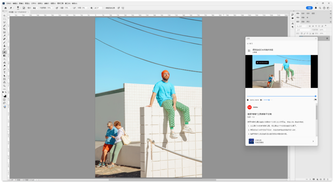 Adobe 2025 全家桶(PS / AI / PR / AE / AU...)下载插图1不止科技 Adobe 2025 全家桶(PS / AI / PR / AE / AU...)下载插图1不止科技